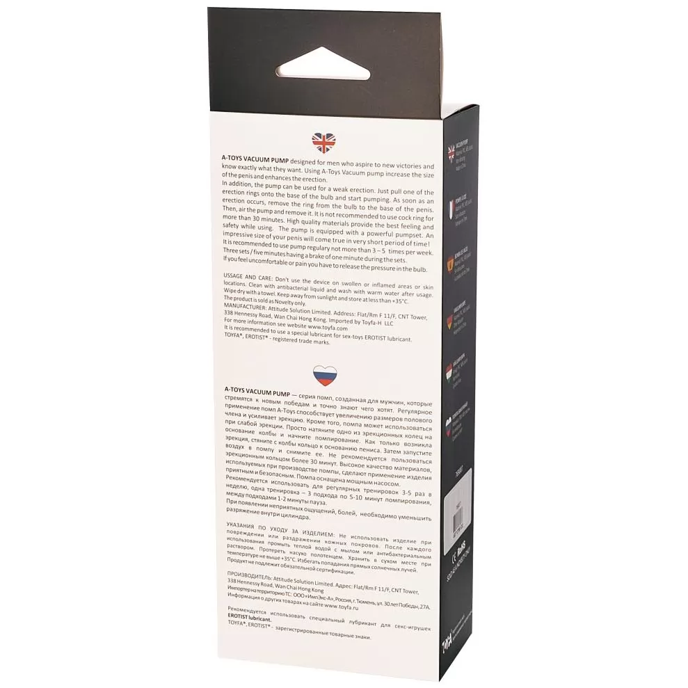 ВАКУУМНАЯ ПОМПА A-TOYS С ВИБРОПУЛЕЙ И ЭРЕКЦИОННЫМИ КОЛЬЦАМИ. Вид 9.