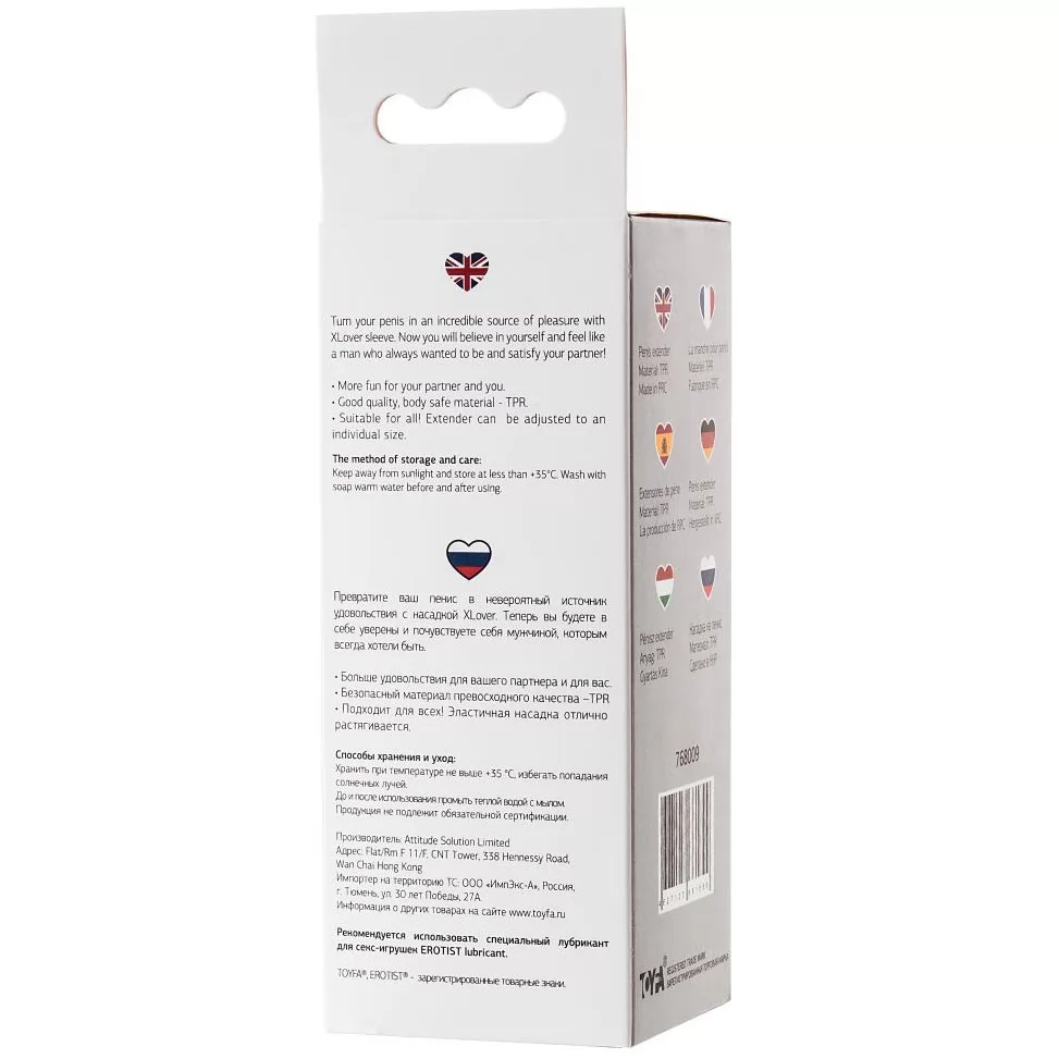 ПРОЗРАЧНАЯ ЗАКРЫТАЯ НАСАДКА НА ПЕНИС TOYFA A-TOYS. Вид 7.