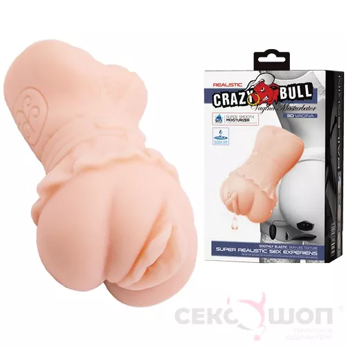 Вибратор со сменной насадкой Sensual Massager: изображение 1