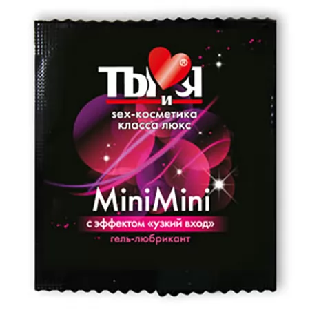 ЖЕНСКИЙ СУЖАЮЩИЙ ГЕЛЬ-ЛУБРИКАНТ MINIMINI (ПРОБНИК, 4 Г). Вид 1.