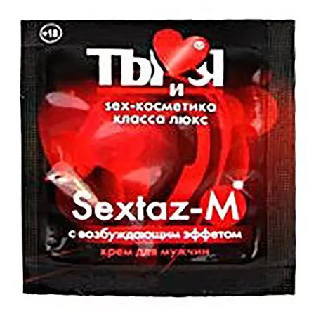 ВОЗБУЖДАЮЩИЙ КРЕМ SEXTAZ-M ДЛЯ МУЖЧИН (ПРОБНИК 1,5 Г). Вид 1.