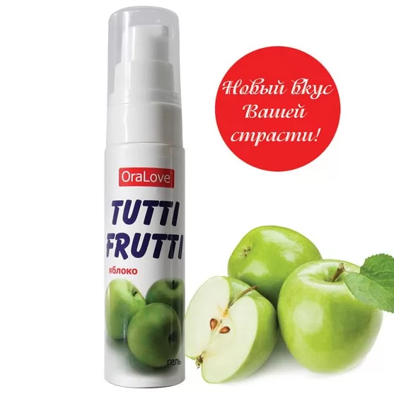 ОРАЛЬНЫЙ ЛУБРИКАНТ TUTTI-FRUTTI С ЯБЛОЧНЫМ ВКУСОМ (30 Г). Вид 1.