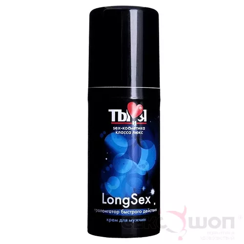 Вибратор со сменной насадкой Sensual Massager: изображение 1