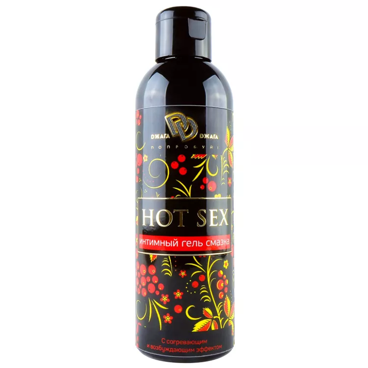 ВОЗБУЖДАЮЩИЙ ЛЮБРИКАНТ HOT SEX (200 МЛ). Вид 1.