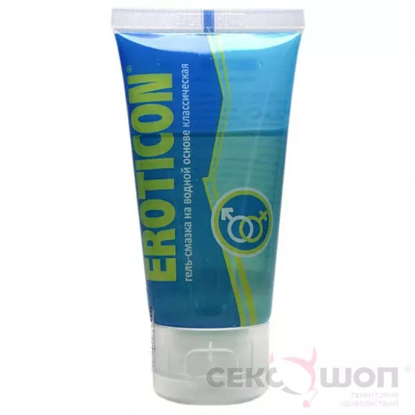КЛАССИЧЕСКИЙ ВАГИНАЛЬНЫЙ ЛЮБРИКАНТ EROTICON (50 МЛ). Вид 1.