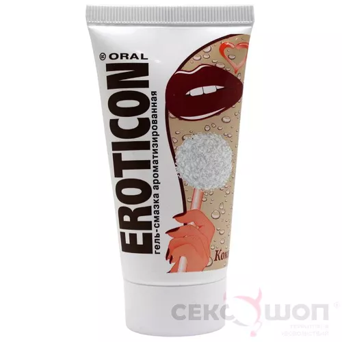 Вибратор со сменной насадкой Sensual Massager: изображение 1
