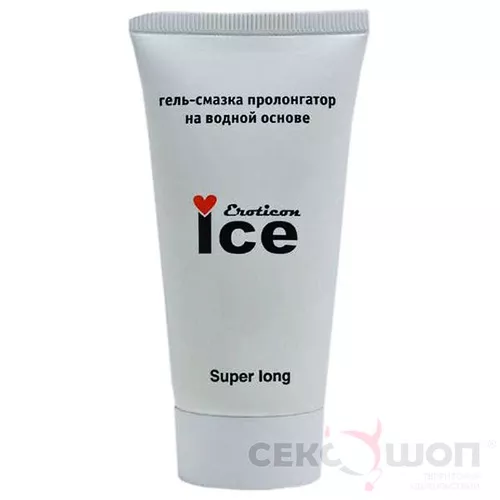 Вибратор со сменной насадкой Sensual Massager: изображение 1