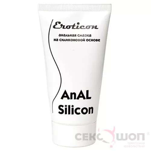 СИЛИКОНОВЫЙ АНАЛЬНЫЙ ЛЮБРИКАНТ ANAL SILICON (50 МЛ). Вид 1.
