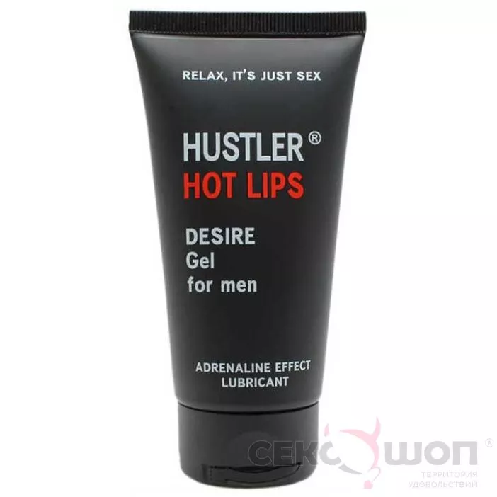 ВОЗБУЖДАЮЩАЯ СМАЗКА HOT LIPS (75 МЛ). Вид 1.