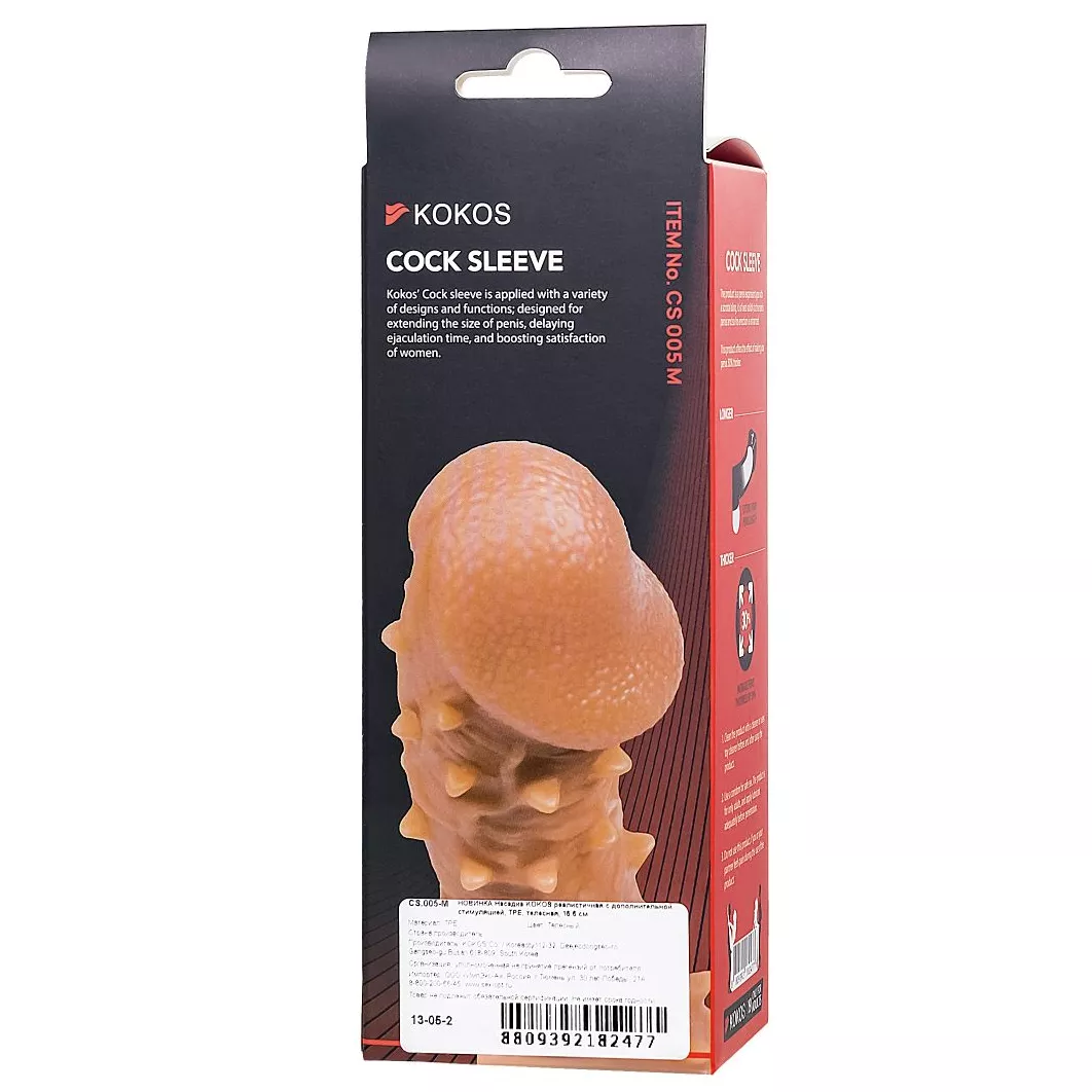 ТЕЛЕСНАЯ ЗАКРЫТАЯ НАСАДКА С ПУПЫРЫШКАМИ COCK SLEEVE 005 SIZE M 15,6 СМ. Вид 8.