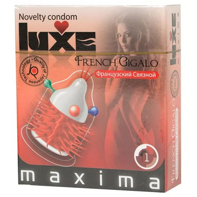 ПРЕЗЕРВАТИВ LUXE MAXIMA «ФРАНЦУЗСКИЙ СВЯЗНОЙ»  (1 ШТ.). Вид 2.
