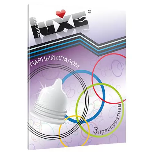 ПРЕЗЕРВАТИВЫ LUXE С РЁБРЫШКАМИ (3 ШТ.). Вид 1.