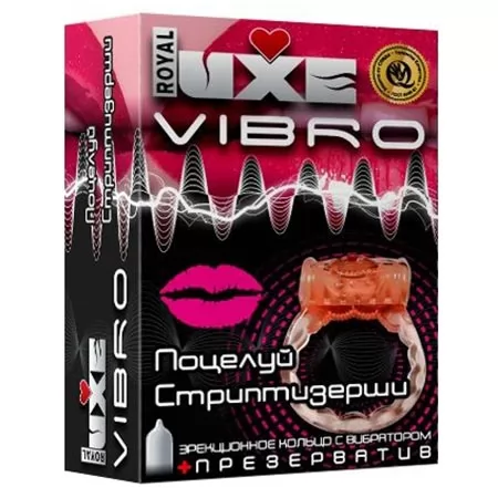 ЭРЕКЦИОННОЕ ВИБРОКОЛЬЦО LUXE VIBRO «ПОЦЕЛУЙ СТРИПТИЗЁРШИ». Вид 1.