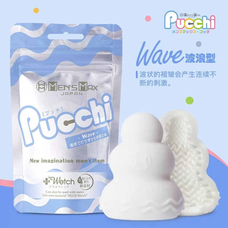 ФИГУРНЫЙ МАСТУРБАТОР MEN SMAX PUCCHI - WAVE. Вид 1.