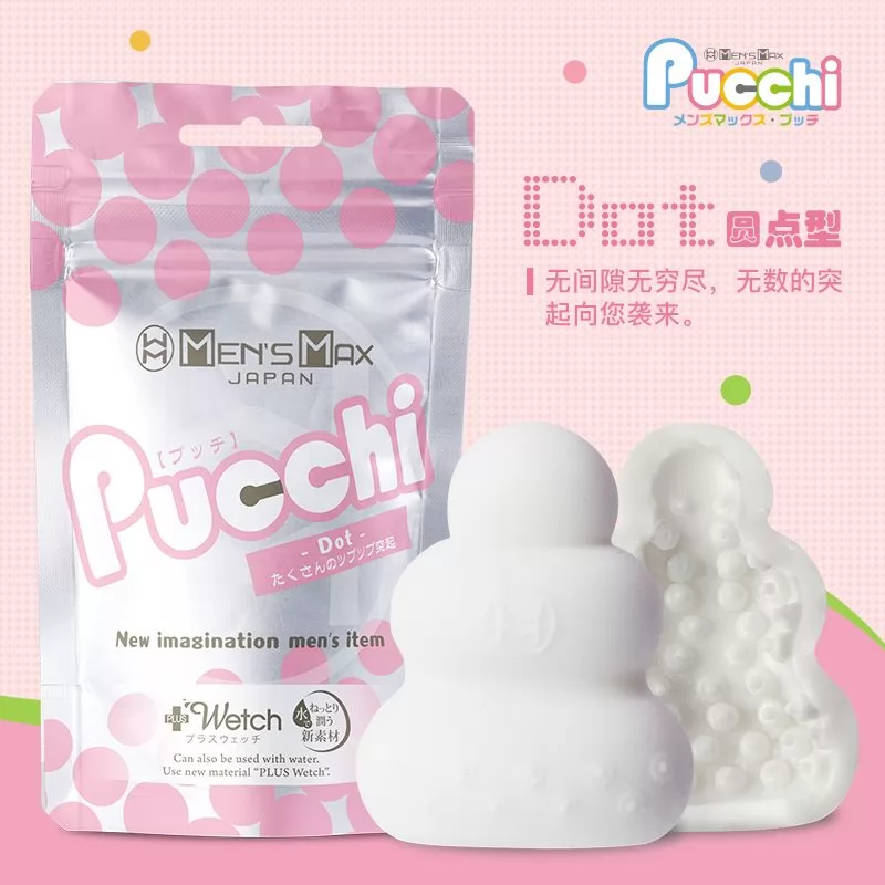 ФИГУРНЫЙ МАСТУРБАТОР MEN SMAX PUCCHI - DOT. Вид 1.