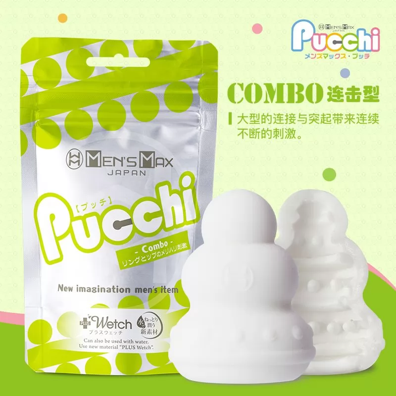 ФИГУРНЫЙ МАСТУРБАТОР MEN SMAX PUCCHI - COMBO. Вид 1.