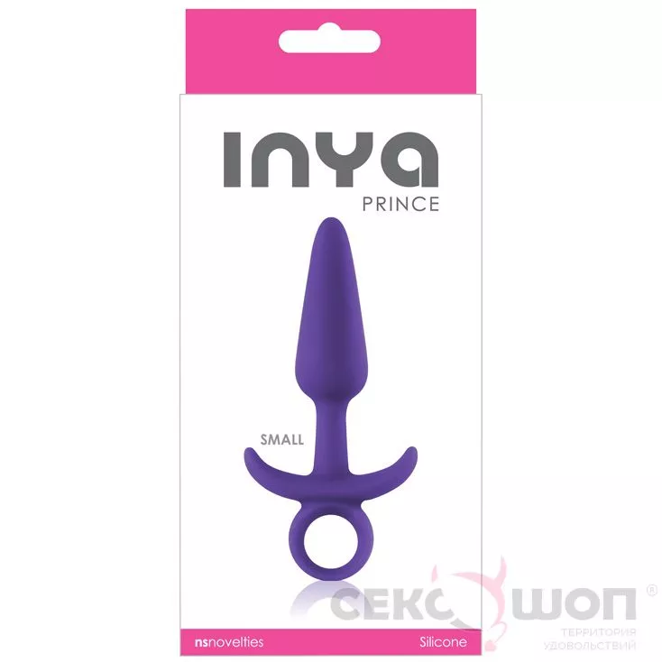 АНАЛЬНАЯ МИНИПРОБКА С КОЛЬЦОМ INYA PRINCE SMALL PURPLE (ФИОЛЕТОВАЯ). Вид 2.