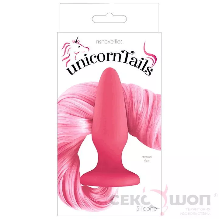 АНАЛЬНАЯ ПРОБКА С ХВОСТОМ UNICORN TAILS PINK (РОЗОВЫЙ). Вид 2.