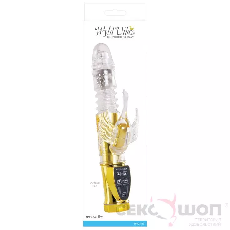 РОТАТОР С ДВИЖЕНИЯМИ ВВЕРХ-ВНИЗ DEEP STROKER SWAN. Вид 2.