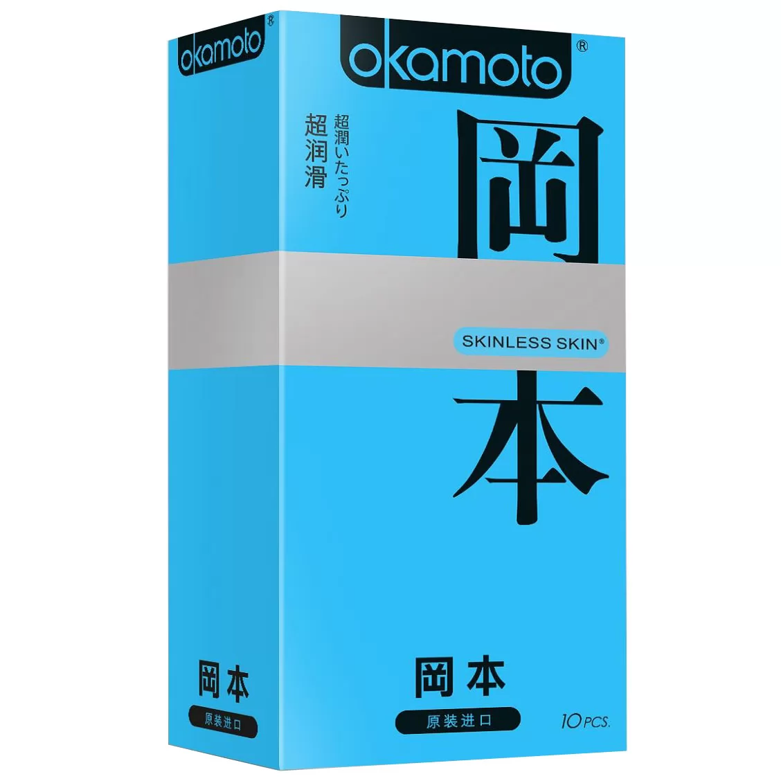 ПРЕЗЕРВАТИВЫ В ОБИЛЬНОЙ СМАЗКЕ OKAMOTO LUBRICATIVE (10 ШТ.). Вид 1.