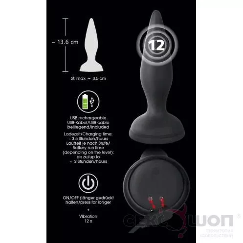 АНАЛЬНАЯ ПРОБКА С ВИБРАЦИЕЙ RECHARGEABLE ANAL VIBE. Вид 6.
