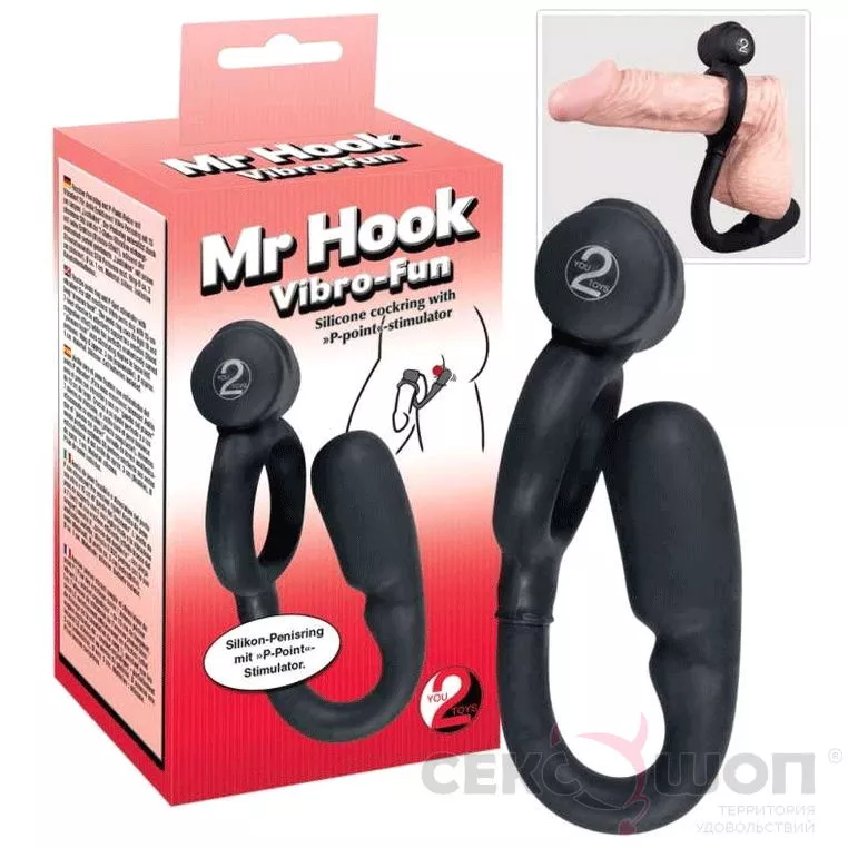 ЭРЕКЦИОННОЕ КОЛЬЦО СО СТИМУЛЯТОРОМ МОШОНКИ MR HOOK VIBRO FAN. Вид 3.