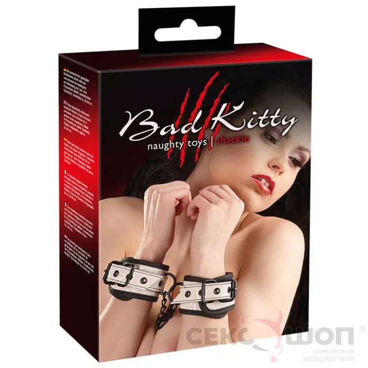 НАРУЧНИКИ ИЗ КОЖЗАМА НА ЦЕПОЧКЕ BAD KITTY. Вид 6.