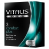 КОНТУРНЫЕ КОНДОМЫ VITALIS PREMIUM COMFORT PLUS (3 ШТ.). Вид 1.