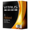 РЕБРИСТЫЕ КОНДОМЫ VITALIS PREMIUM RIBBED (3 ШТ.). Вид 1.