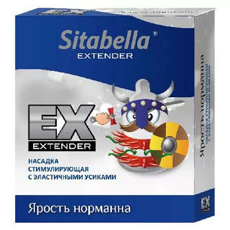 СТИМУЛИРУЮЩАЯ НАСАДКА SITABELLA EXTENDER «ЯРОСТЬ НОРМАННА». Вид 1.