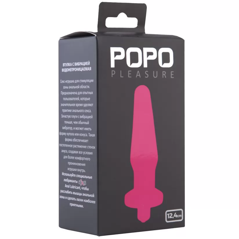 РОЗОВАЯ ВИБРОВТУЛКА С ЗАКРУГЛЁННЫМ КОНЧИКОМ POPO PLEASURE. Вид 2.